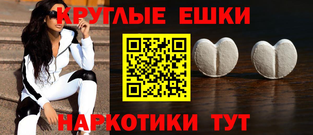 Жуковский  Ecstasy  Вход с VPN  ЭКСТАЗИ TESLA 