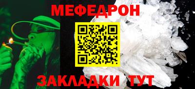 таблы Кумертау
