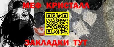 скорость mdpv Краснокаменск