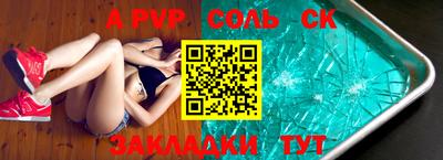 скорость mdpv Краснокаменск