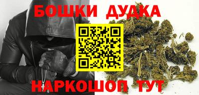 каннабис Кулебаки