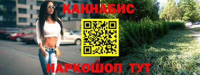 каннабис Кулебаки