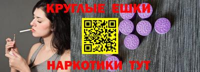 амф Кунгур