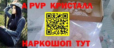 амф Кунгур