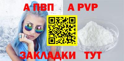 таблы Кумертау