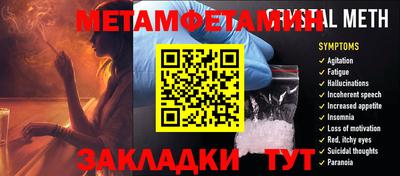 скорость mdpv Краснокаменск