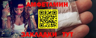 таблы Кумертау