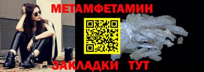 меф Краснознаменск