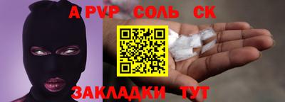таблы Кумертау