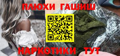 каннабис Кулебаки