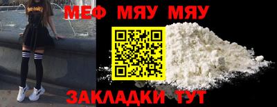 амф Кунгур