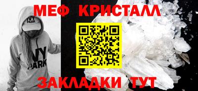 амф Кунгур