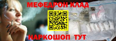 каннабис Кулебаки