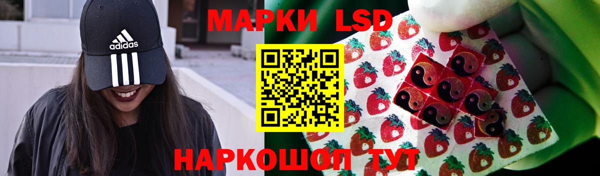 ЛСД экстази кислота Жуковский